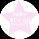 안녕비토 이미지