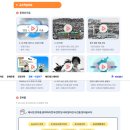 세계시민교육 수업 고민 끝! 비바샘 자료 활용 후기