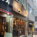 히토기라쿠 티스토리