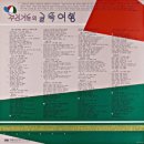 꾸러기 PC 이미지