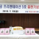 스피치&프리젠테이션 이미지