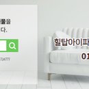 도안힐스테이트공인중개사사무소 네이버블로그