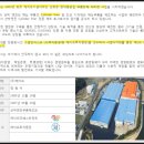 주식회사 케이프로 이미지