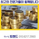 송산그린시티 인근 송산땅투자 장소 독지리! 송산땅 전원주택매매 정보 이미지