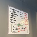 우성갈비화로구이