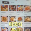 유박사차이니즈기흥 이미지