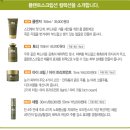 메이크어디퍼런스