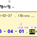 신창미션힐 이미지