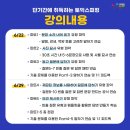 화순군 청년센터 이미지