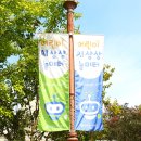 AI 놀이터에서 놀자~ 이미지