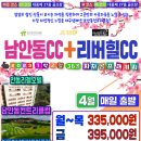 대국골프 이미지