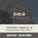 안락한의원 네이버블로그