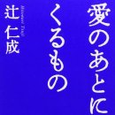 그림책 미술관 이미지