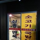 신흥여관 이미지