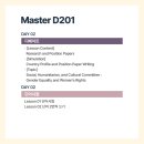 동탄순환대로 R 이미지