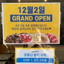 와플대학대전반석캠퍼스