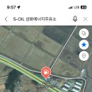 삼화주유소 이미지