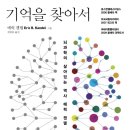 일하는여성아카데미 이미지