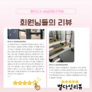 스타벅스커피숭실대입구역점 네이버블로그