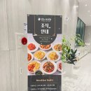 경주시티호텔 | [경주 태교여행] - 2025년 3월 신축 조식 맛집, ‘경주시티호텔’ 내돈내산 숙박후기