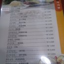 첨단신락원 이미지