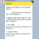 제이씨빛소망안과의원 | JC빛소망안과 클리어라식 수술 후기