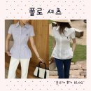 폴로랄프로렌여성 - 강서구 하늘길 38 | 폴로 셔츠 ㅣ 랄프로렌 여성 셔링 반팔 셔츠 블라우스 후기