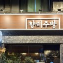 광명로 42번길 이미지