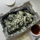 깻잎두마리치킨 | 냠냠숯불두마리치킨 깻잎숯불구이 &amp; 맛보기 똥집 내돈내산 솔직후기