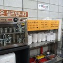 명인만두장안배봉점 이미지