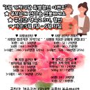 박성희한의원 네이버블로그
