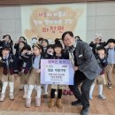 루소의 숲 어린이집