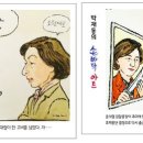 재동씨 이미지