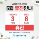 김상호신경과의원