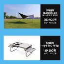 아웃도어몰 네이버블로그