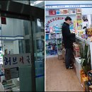 단골약국 이미지