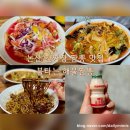 불타는 해물짬뽕 이미지