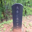 정발장군묘 이미지