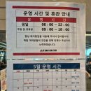 에이탑짐 은행시장점 이미지