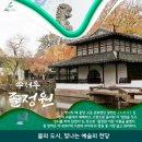 예술의천당