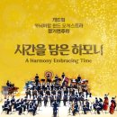 단양소백산중학교 이미지