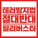 한국 최고 인기 게임판타지소설《달빛조각사》 게임화! 이미지
