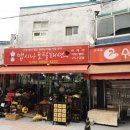 맵시나토탈패션
