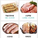 소담애 탄방점