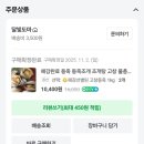 신갈오토 네이버블로그