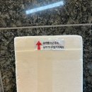 청량애 | 환절기 감기예방 약도라지 조청 청량애