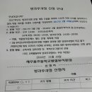 하랑초등학교(병설) 이미지