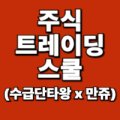 디테일트레이딩