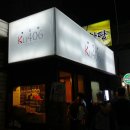 포차406