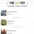 베니토뷰티